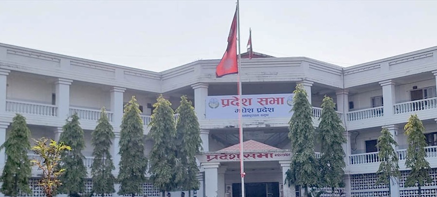 मधेस प्रदेश सभा स्थगित